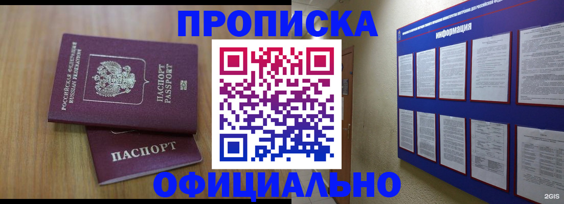 временная регистрация госуслуги в Чечне